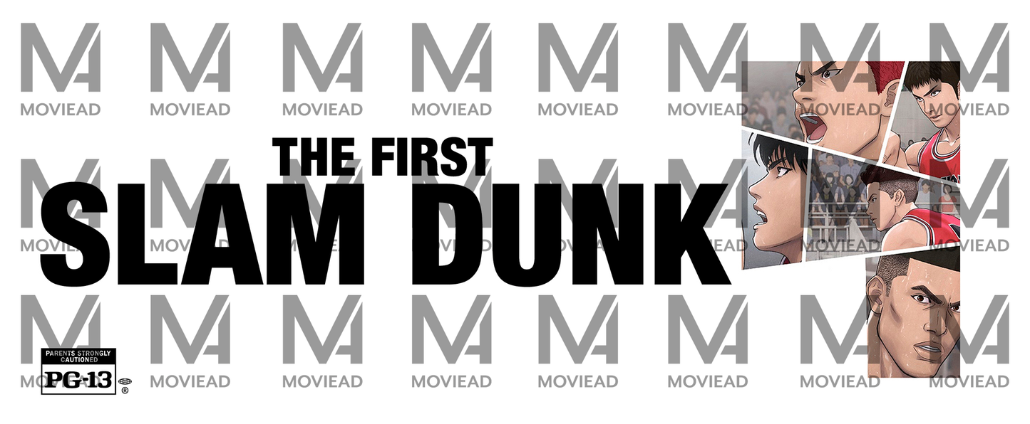 First Slam Dunk, The