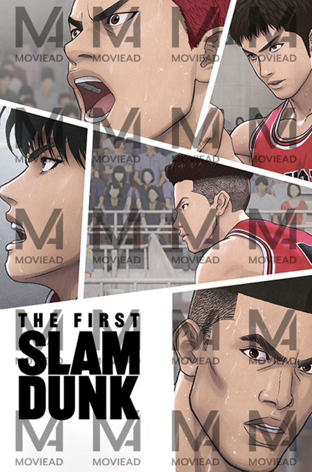 First Slam Dunk, The
