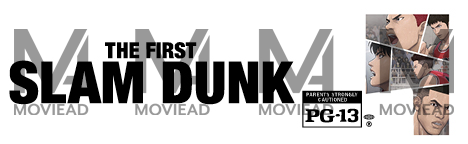 First Slam Dunk, The