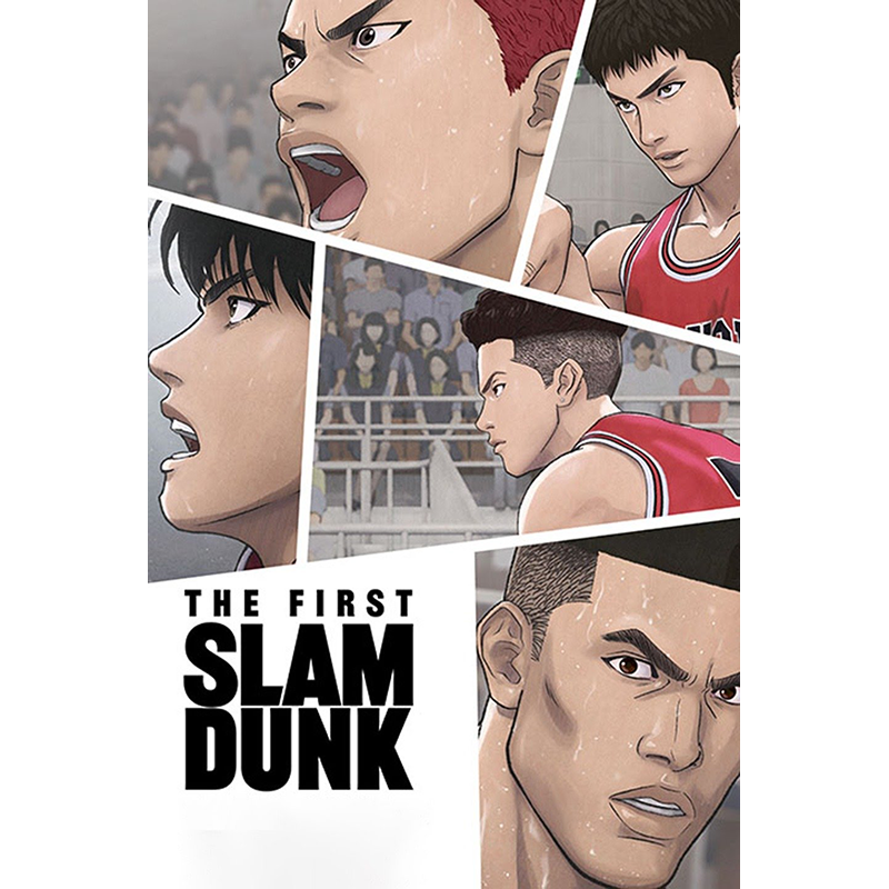 First Slam Dunk, The